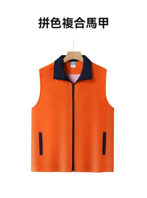 LJ253拼色高階複合背心