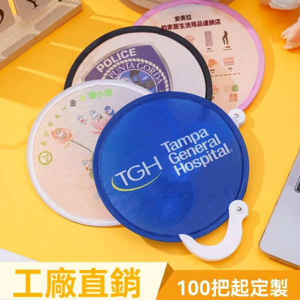 反光板摺疊扇定製自拍應援團扇創意便攜迷你飛盤扇定做logo廣告扇 - 图片 4